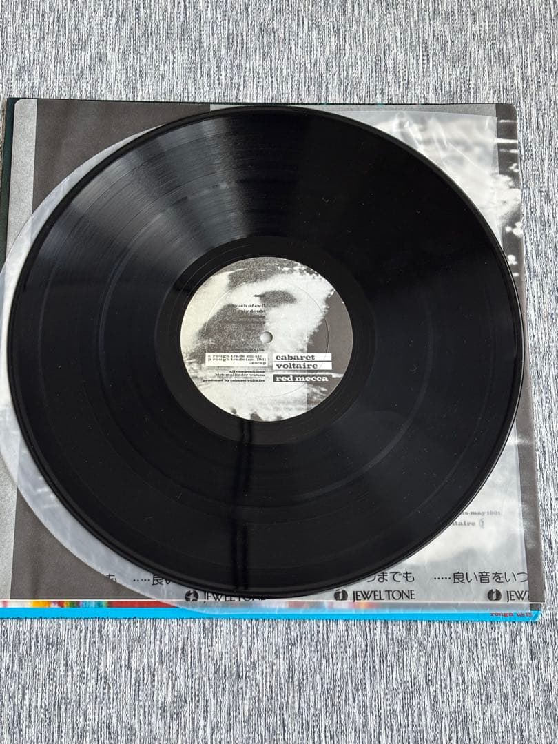 cabaret voltaire / red mecca LPレコード