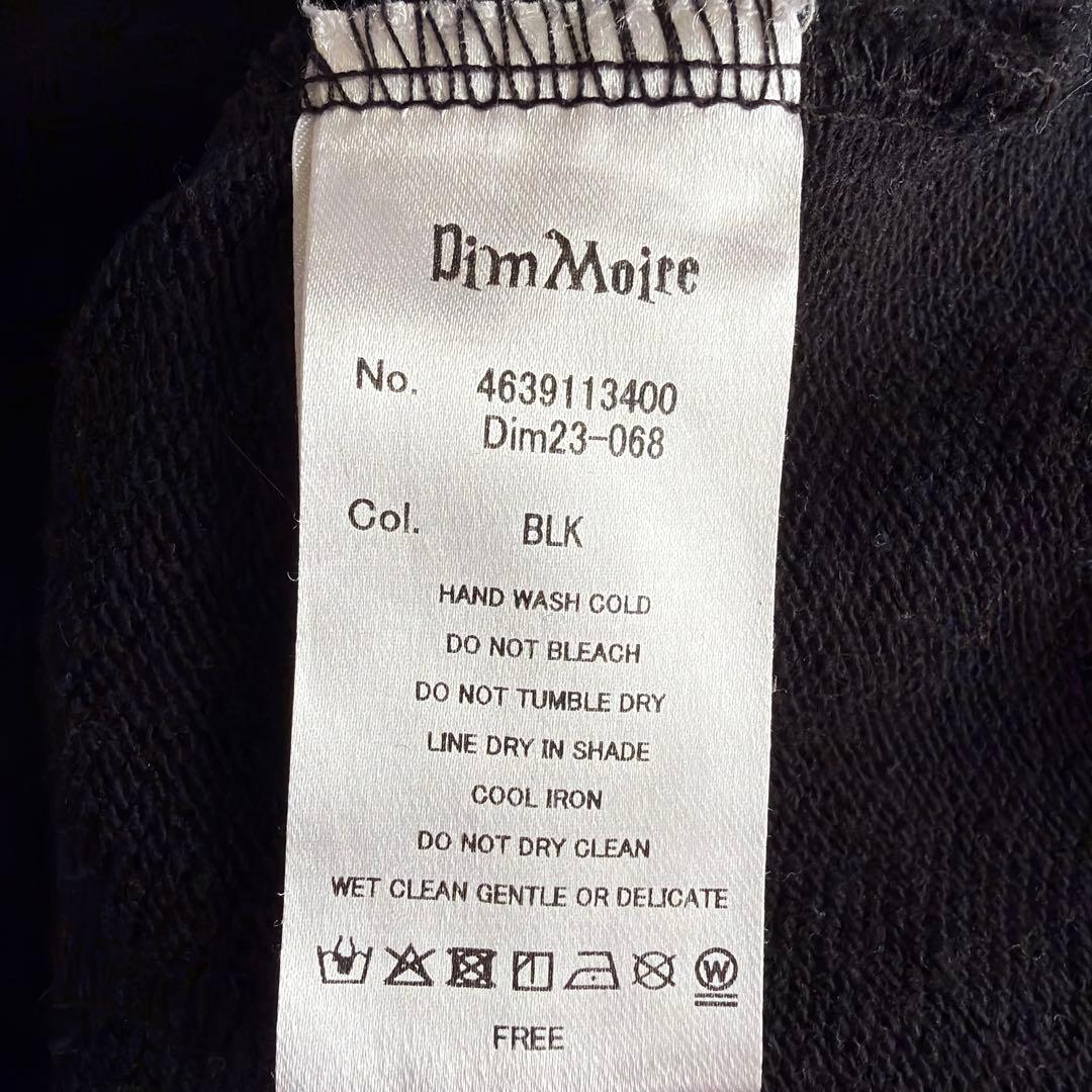 シミあり！　Dimmoire ディムモアール DarkElfフーディ