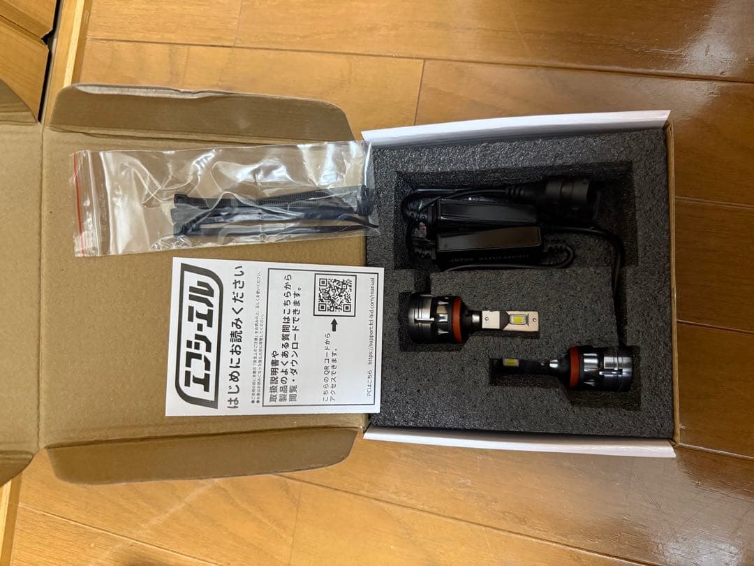 エフシーエル　フォグランプ左右セット　タイプA ホワイト・イエロー