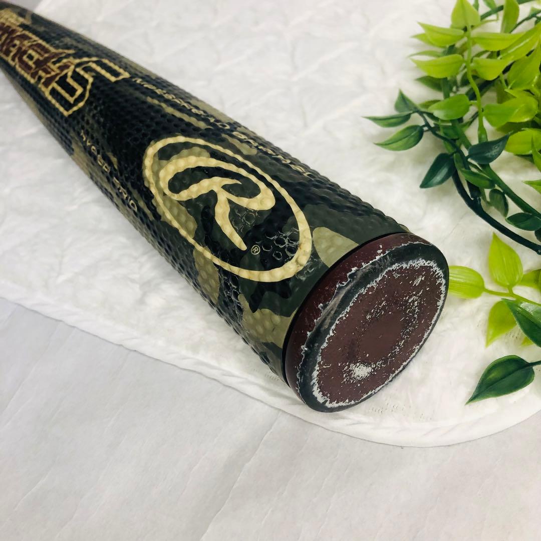 Rawlingsローリングス ハイパーマッハS 軟式 カモフラ 85 【限定色】