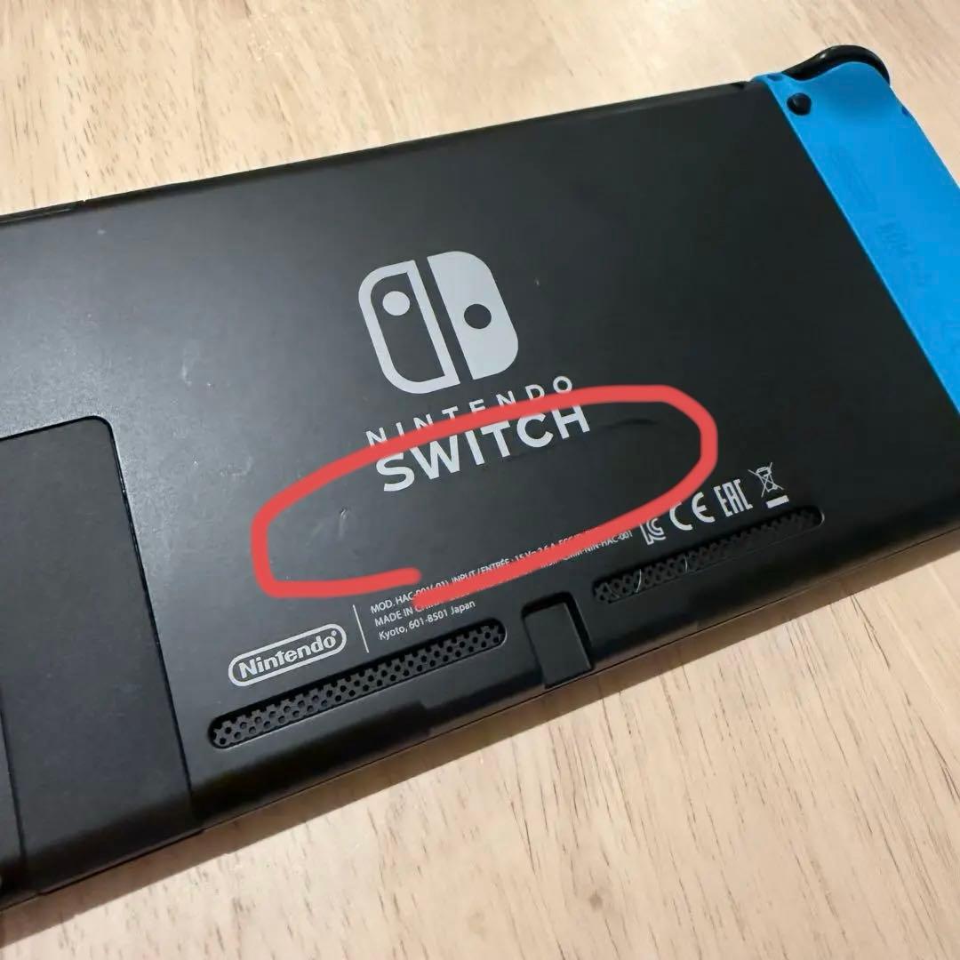 【匿名配送】Nintendo Switch【お買い得】