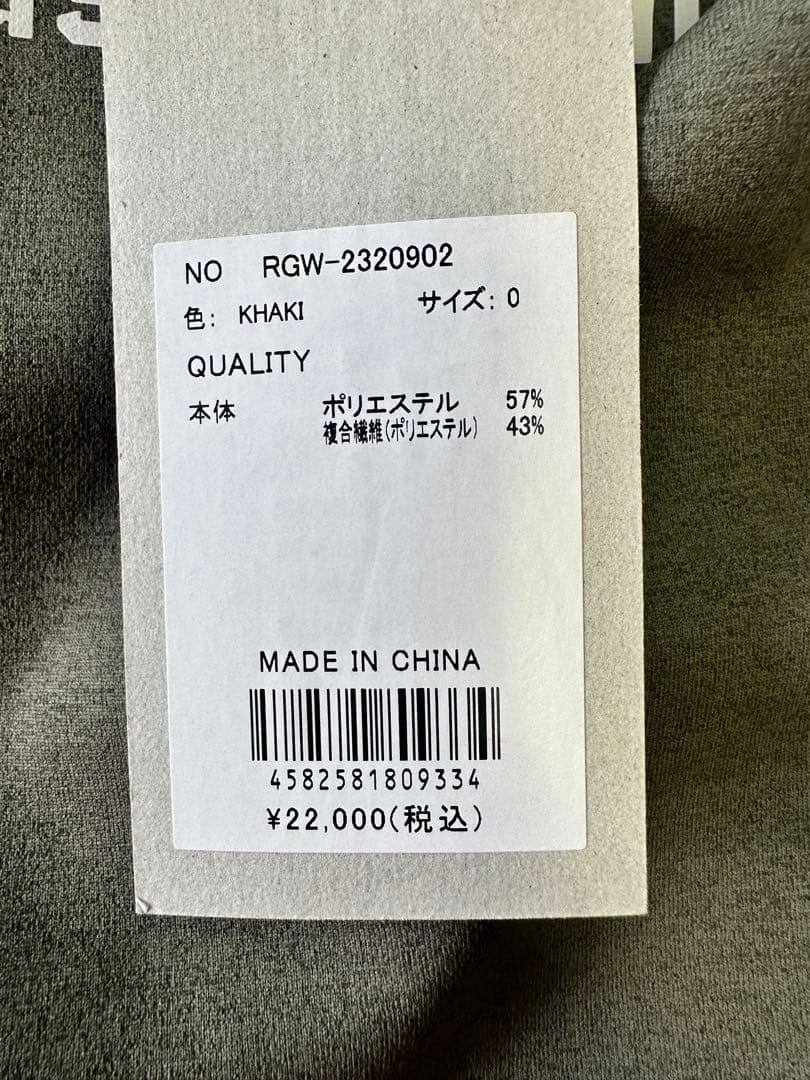 【新品未使用】サイズ0 レディース ノースリーブワンピース ラッセルノ 2793