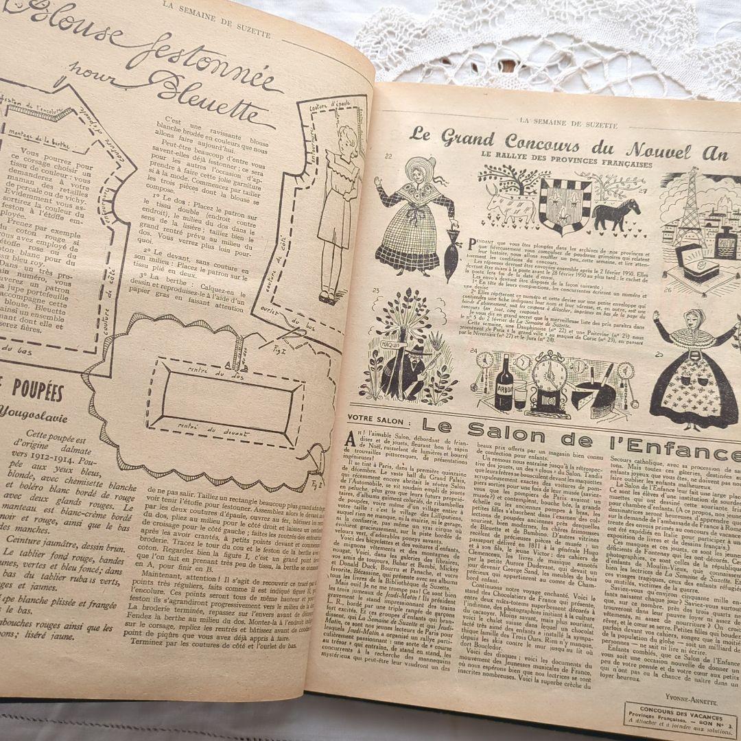 稀少1950フランス 児童書 洋書 絵本ヴィクトリアン アンティーク ヴンテージ