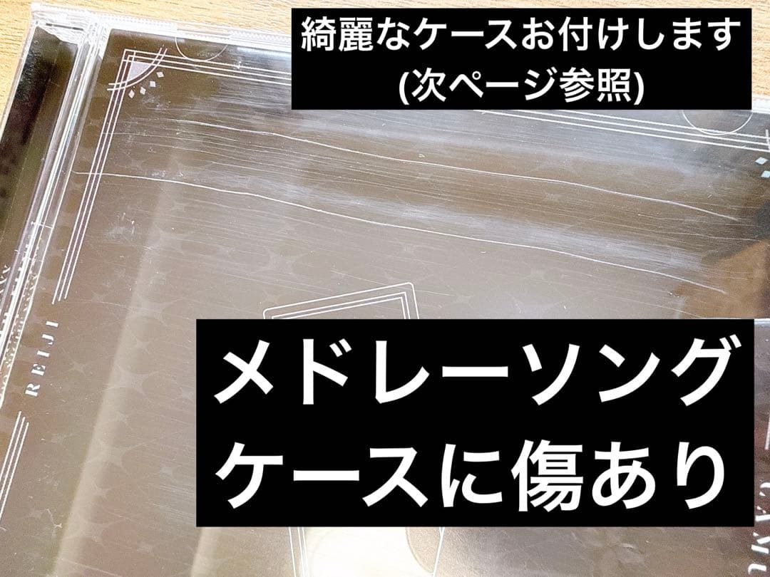 a*☆様 うたプリ タブナイ CD 全巻まとめ売り