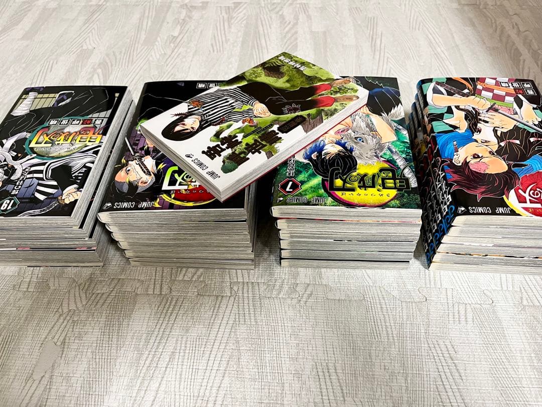 【美品】鬼滅の刃　全巻セット　（全23巻）＋おまけ付き