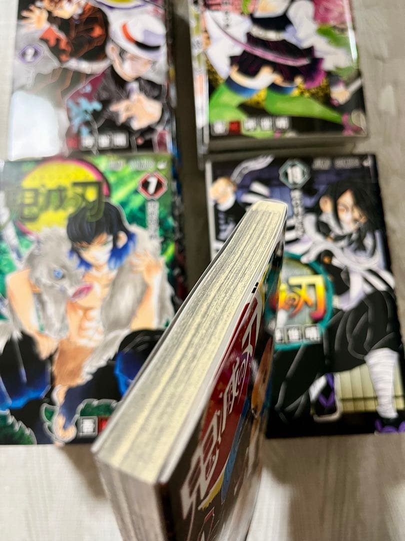 【美品】鬼滅の刃　全巻セット　（全23巻）＋おまけ付き