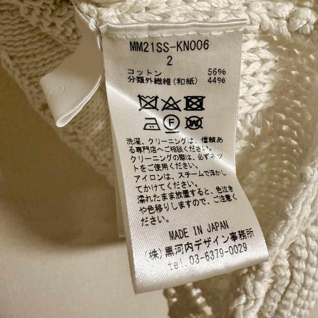 トップス Curtain Lace Pattern Knitted V Neck Vest
