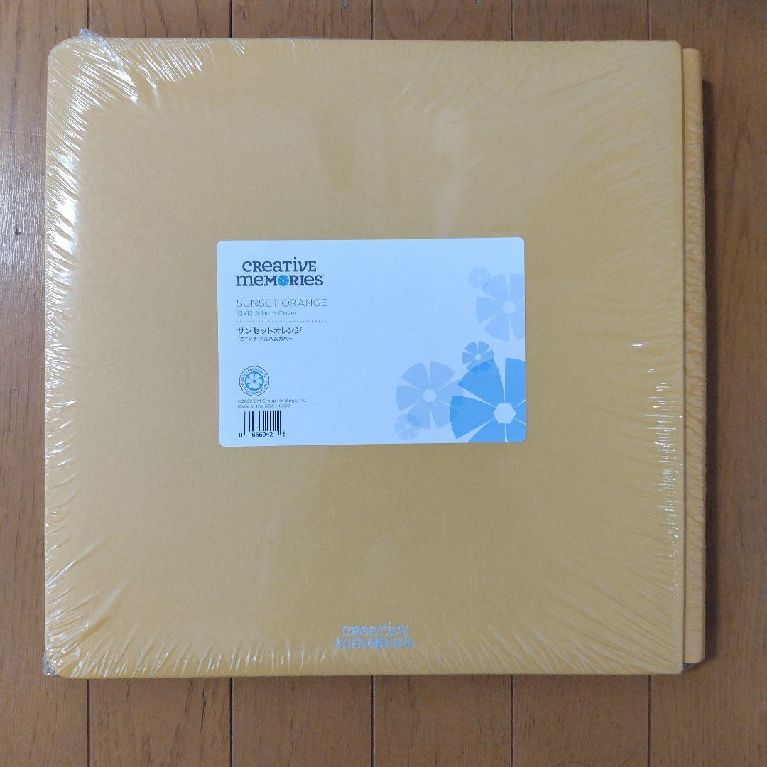 Creative Memories アルバムカバー　2セット