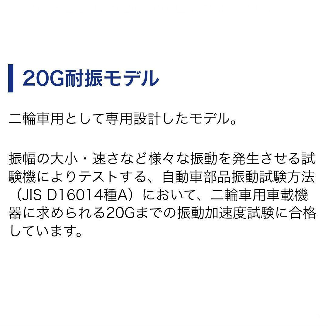 バイク用　ETC　車載器　ミツバ　BE61　（検索用）ETC2.0　1113