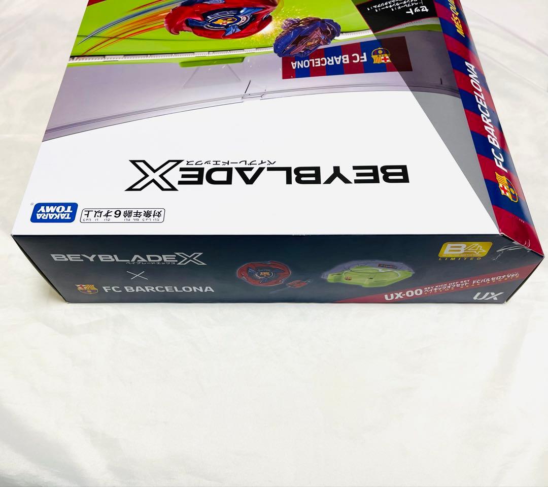 新品 ベイブレード X　UX-00 ベイキックオフセット FCバルセロナVer．