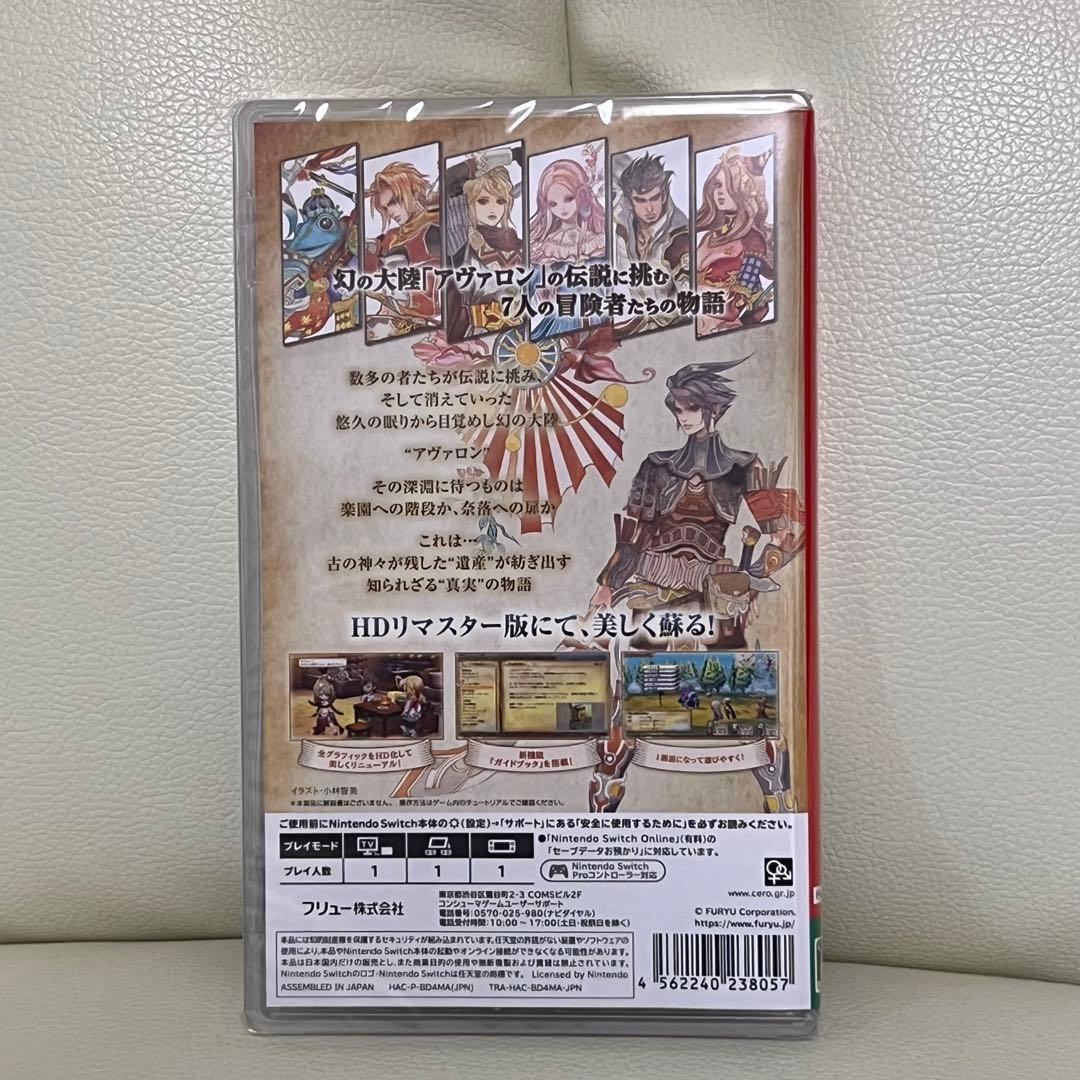 レジェンドオブレガシー hdリマスター gamecityセット Switch