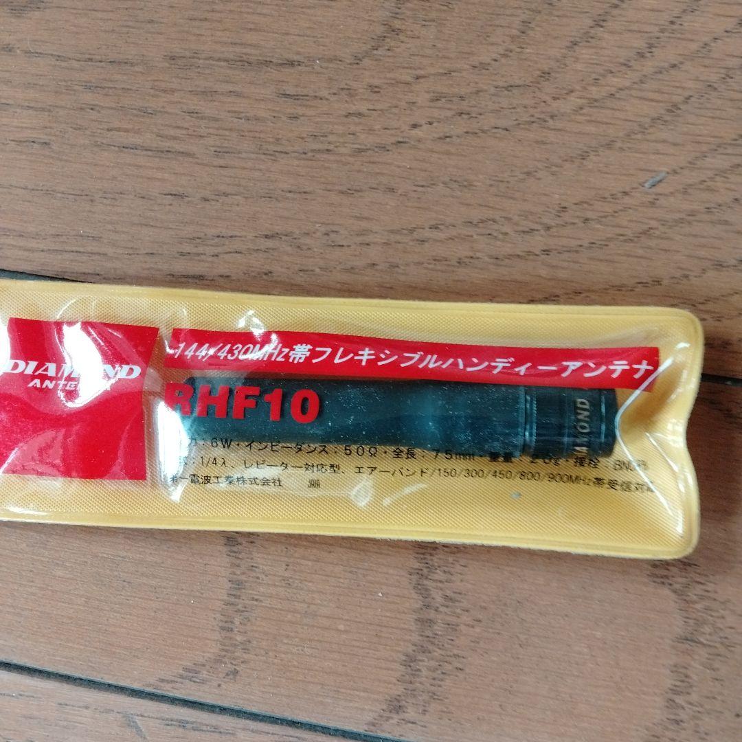 トランシーバー Icom IC-S35 433.000MHz