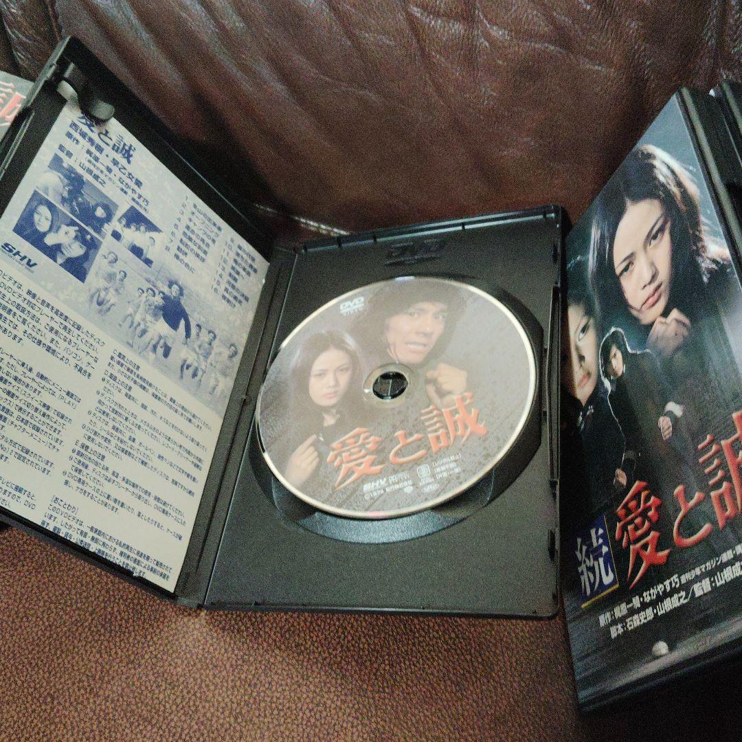 愛と誠 DVD-BOX〈3枚組〉