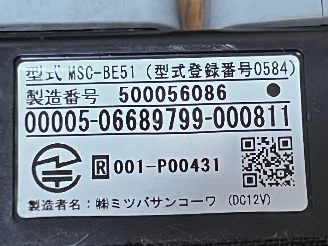 MITSUBA ミツバサンコーワ MSC-BE51 ETC バイク用