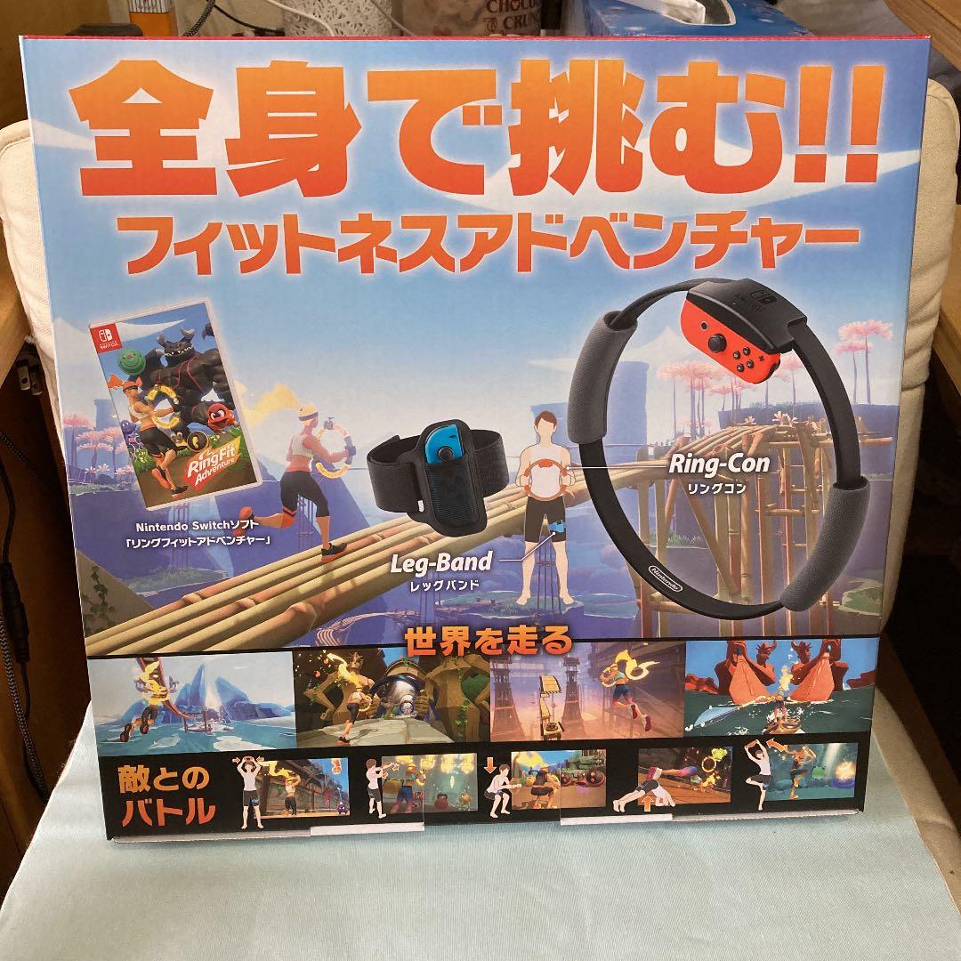 新品未使用品　リングフィット アドベンチャー　スイッチ