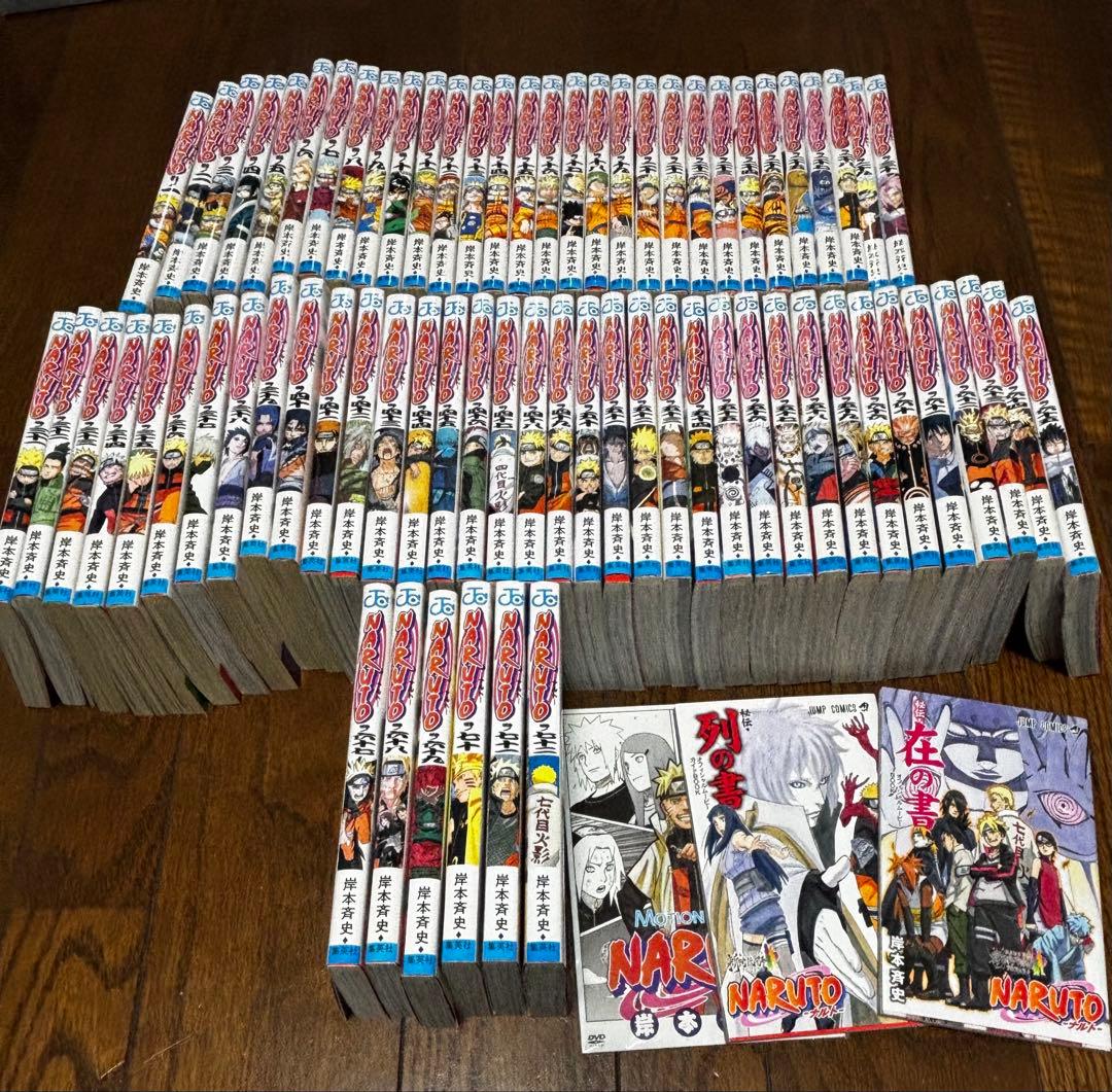 ナルト　全巻セット　NARUTO 映画特典　おまけ付き