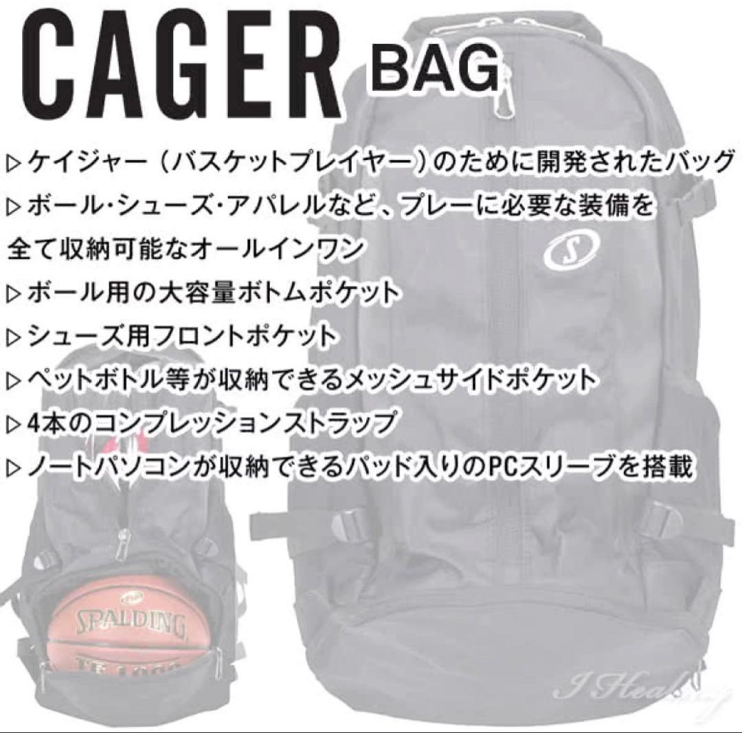 【新品】SPALDING ケイジャー ピンクバスケットボール用バッグ 32L