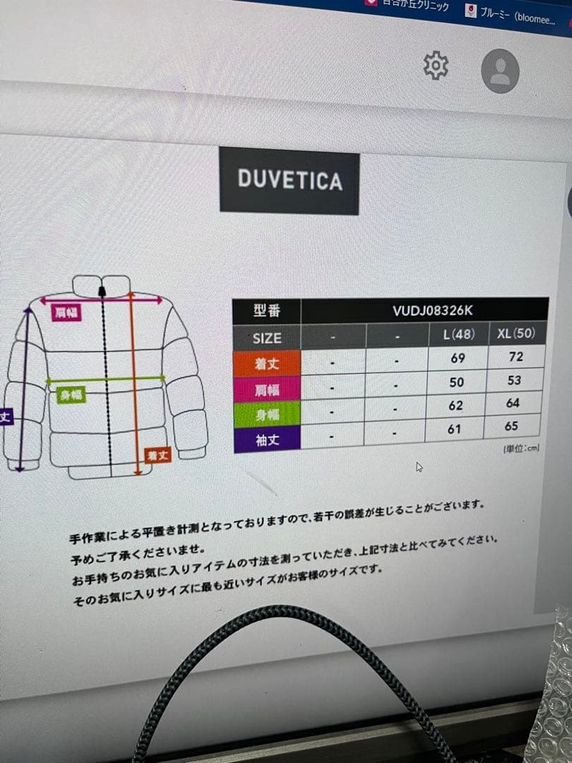 DUVETICA フード付き ダウンベスト