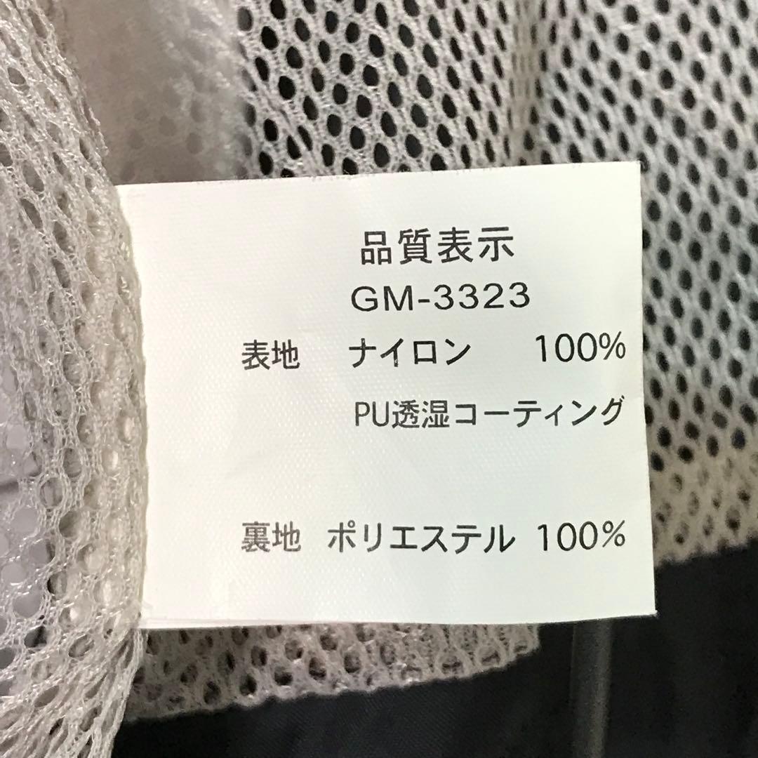 がまかつ　フィッシングレインスーツ　上下セット　ロゴ　ビッグサイズ　釣り　L