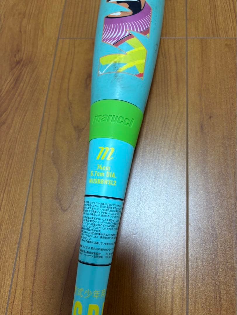 ワニクラッシャージュニアスーパーライト　74センチ　別売バットケース付
