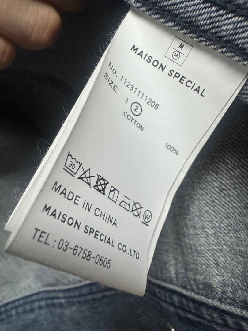 MAISON SPECIAL デニムジャケット サイズ2