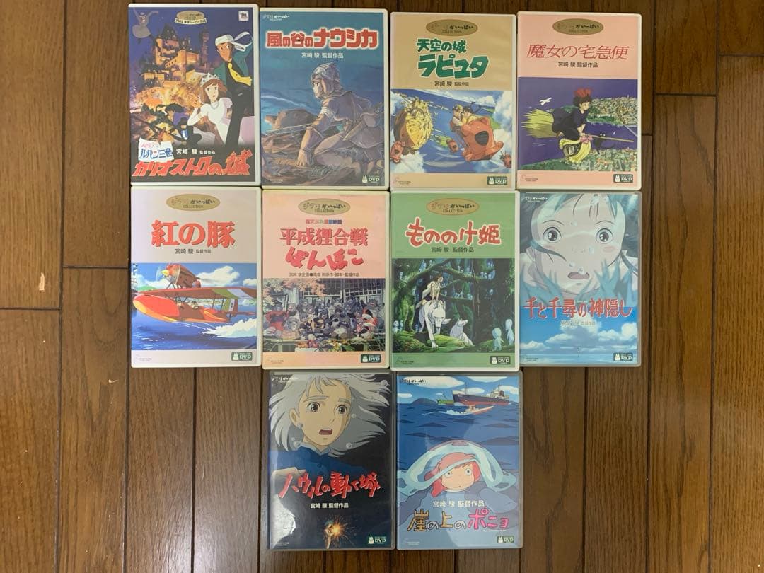 ジブリ アニメ DVD10本セット 宮崎駿 日本アニメ