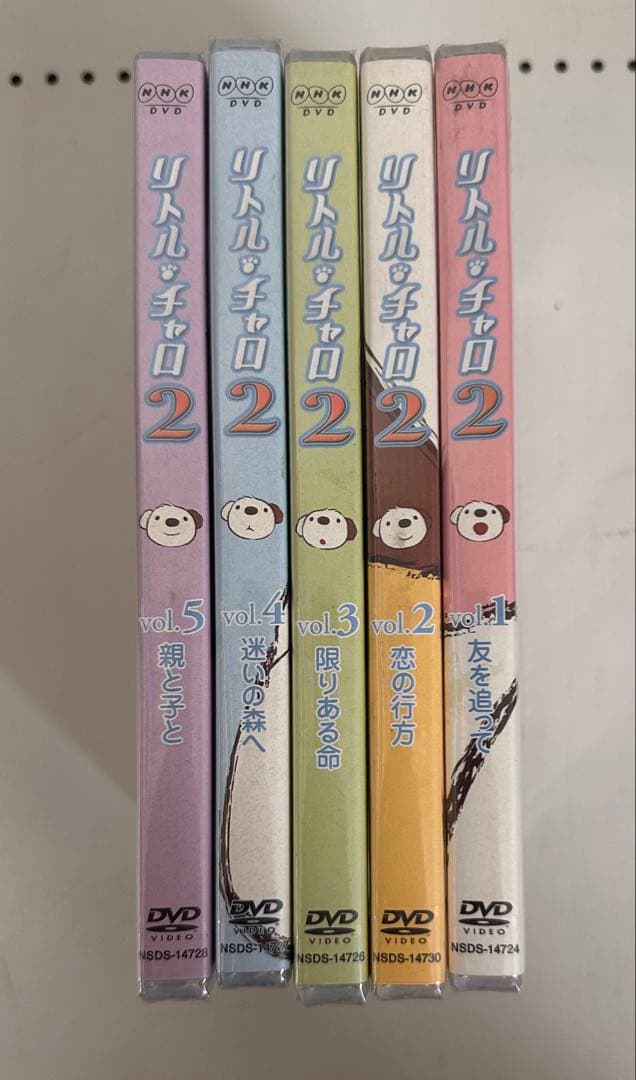 【新品未開封】NHKリトル・チャロ2 5巻 DVDセット