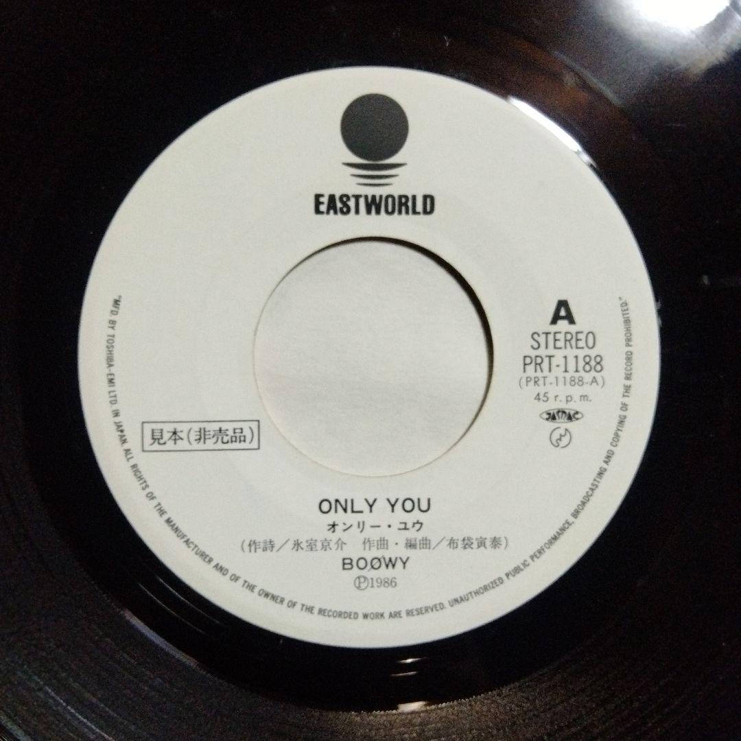 プロモ BOOWY BAD FEELING 他