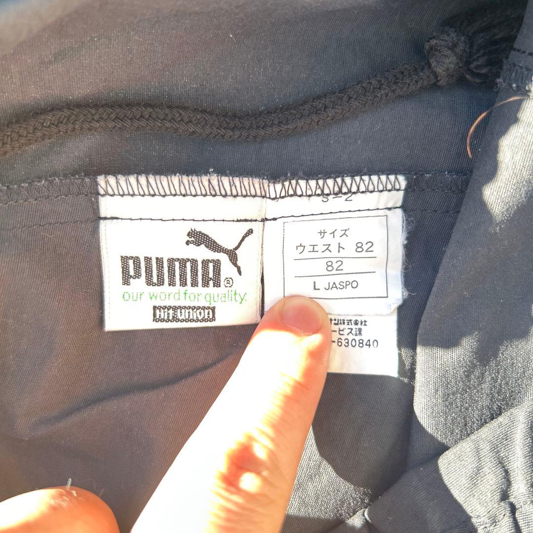 80s 〜 PUMA Hit Union ナイロンジャケット ナイロンパンツ