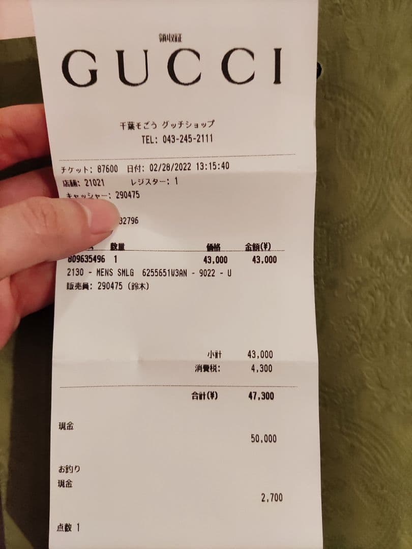 nakano gucciキーケース