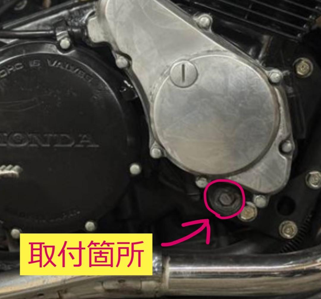 ■ステー付 CBX400F CBX550F CBR400F ヨシムラ m1831