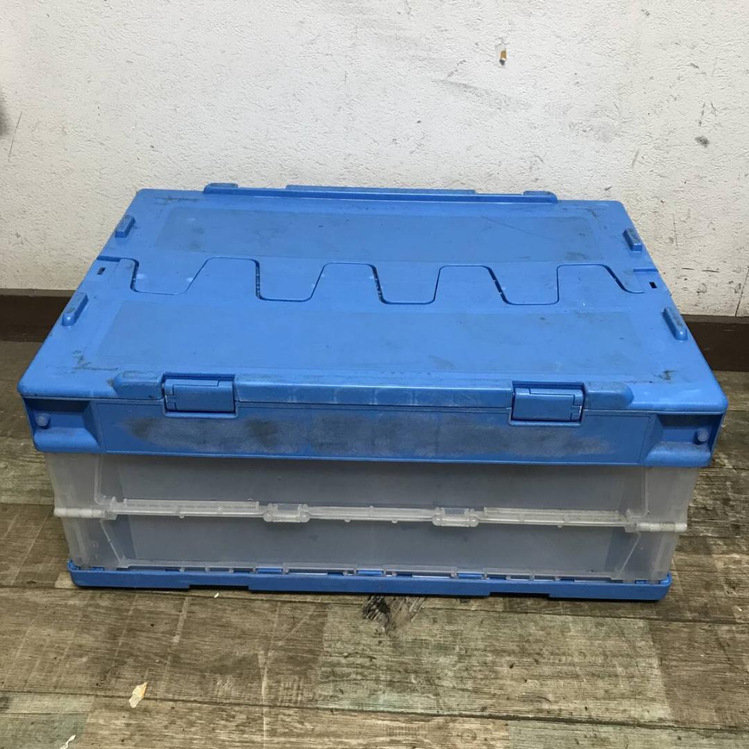 【中古】SANKO/サンコー オリコン 青7コセット フタ付 折り畳み