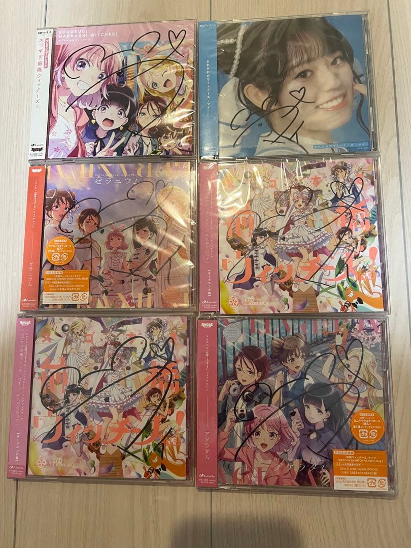前橋ウィッチーズ　上泉マイ　百瀬帆南　サイン入りCD
