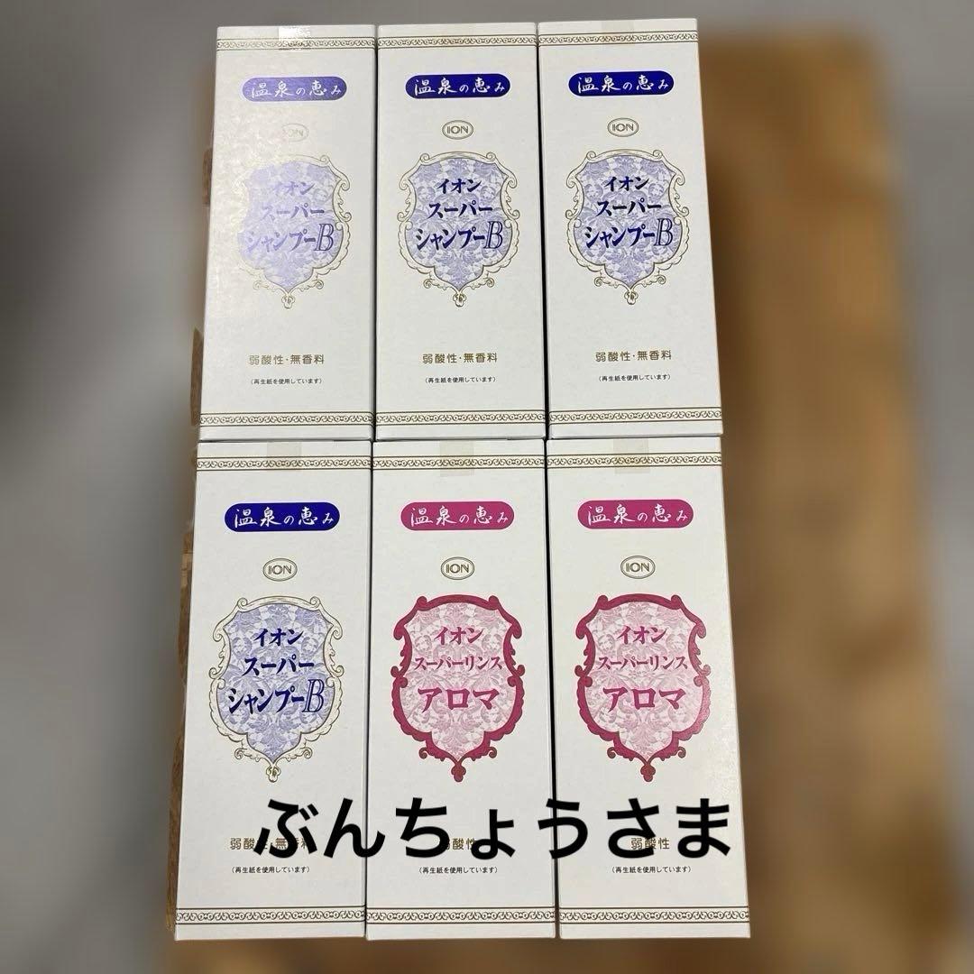 ぶんちょうさま