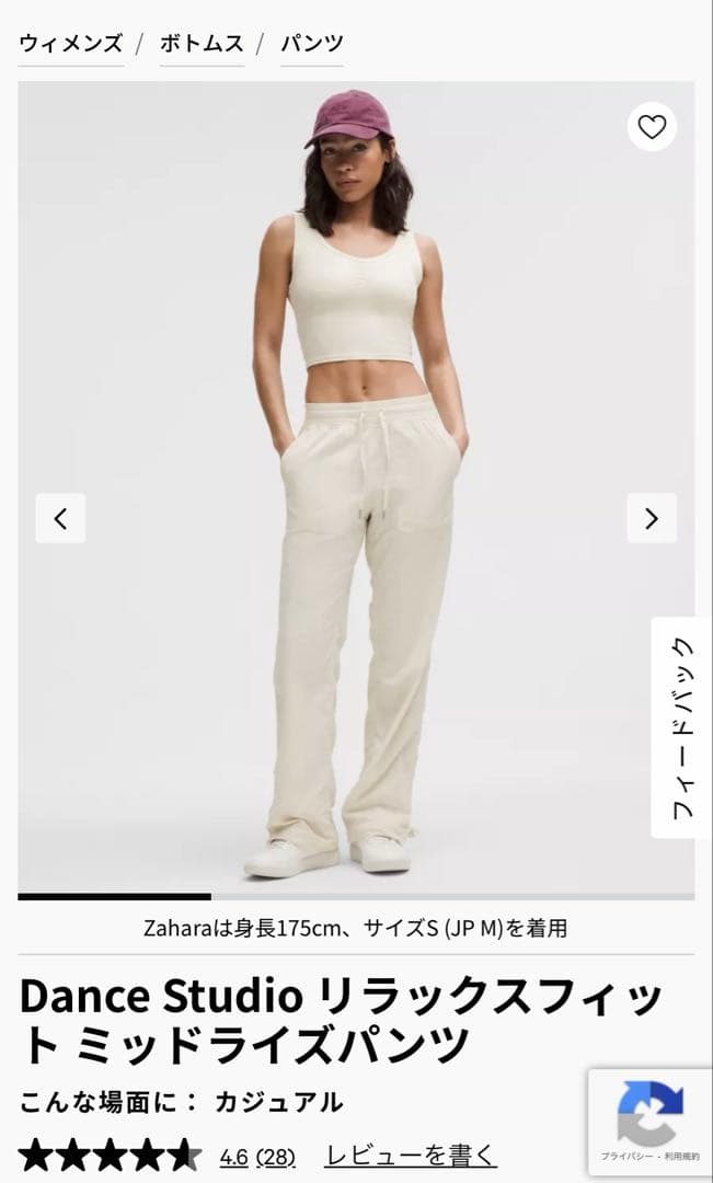 lululemon Pant Sサイズレディース