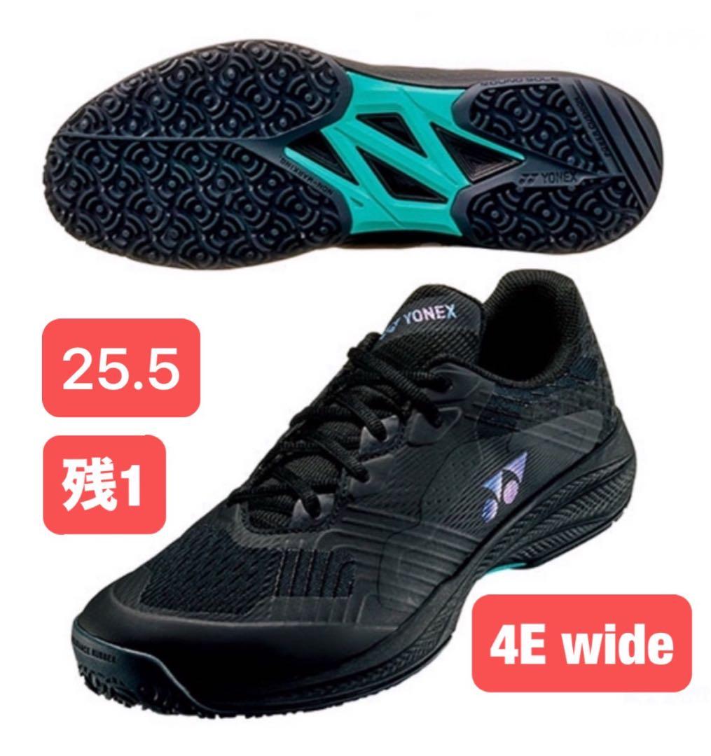 YONEXテニスシューズ クレー・砂入人工芝用 4E wide 007 25.5