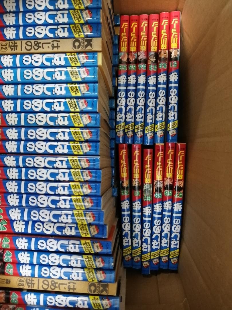 はじめの一歩　１巻〜124巻