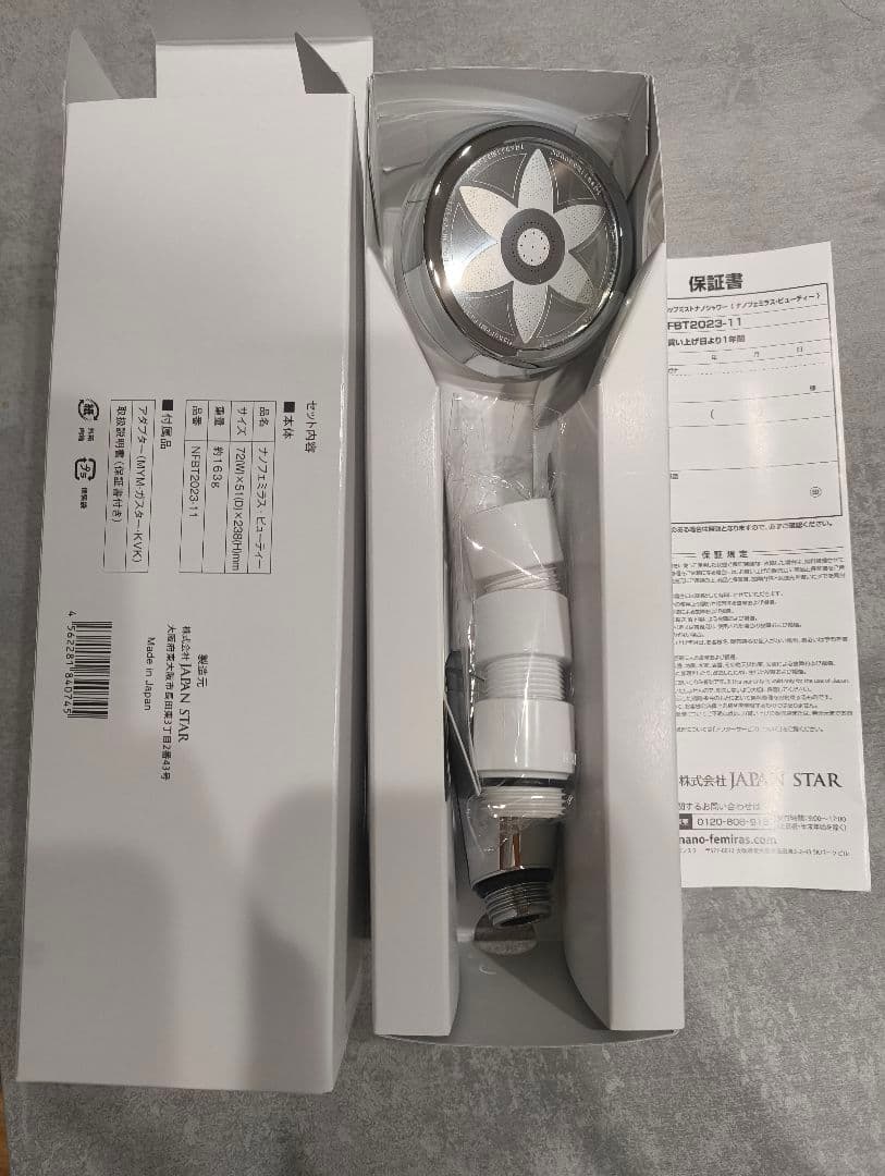 ナノフェミラスビューティー 全身美容　シャワーヘッド
