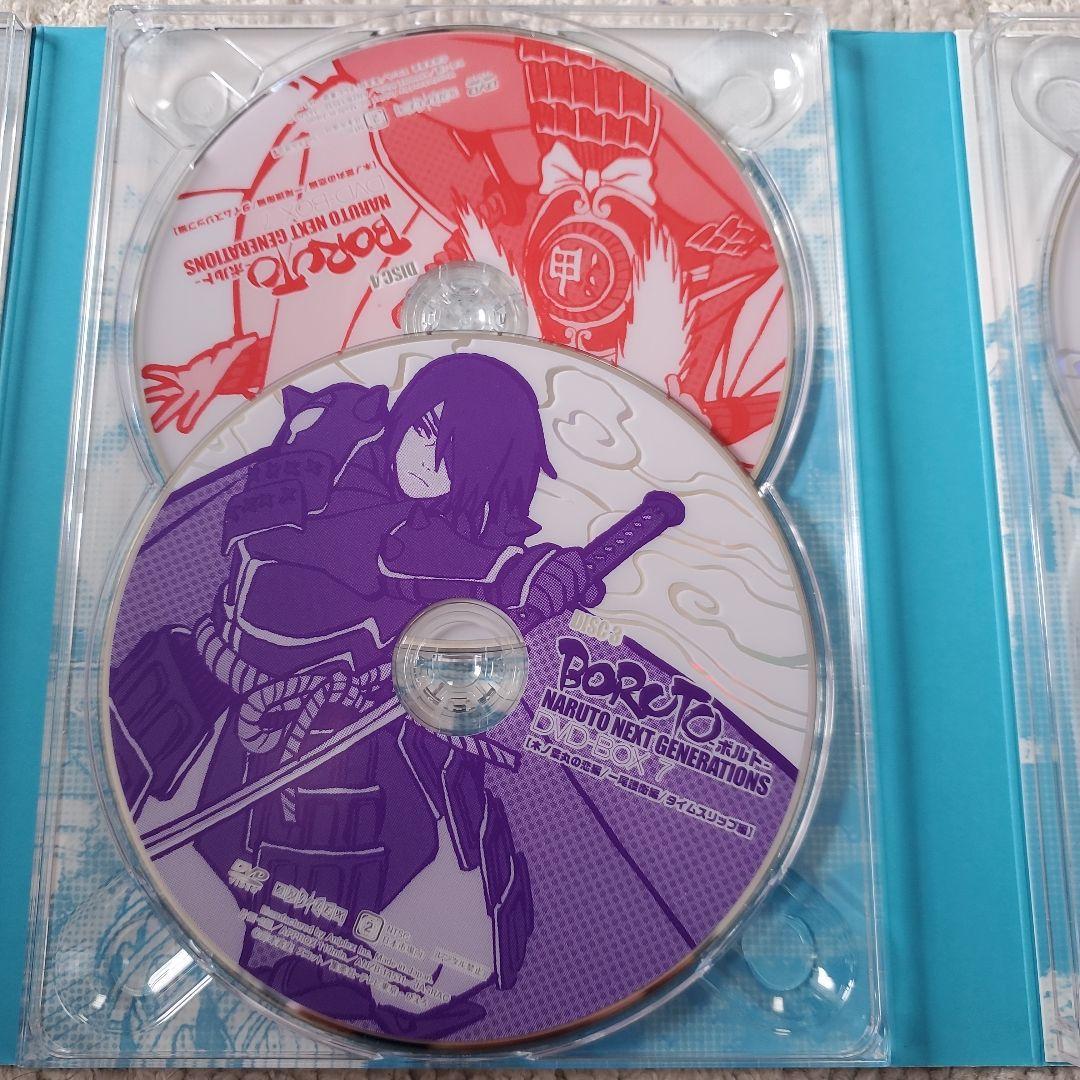 BORUTO ボルト DVD BOX7