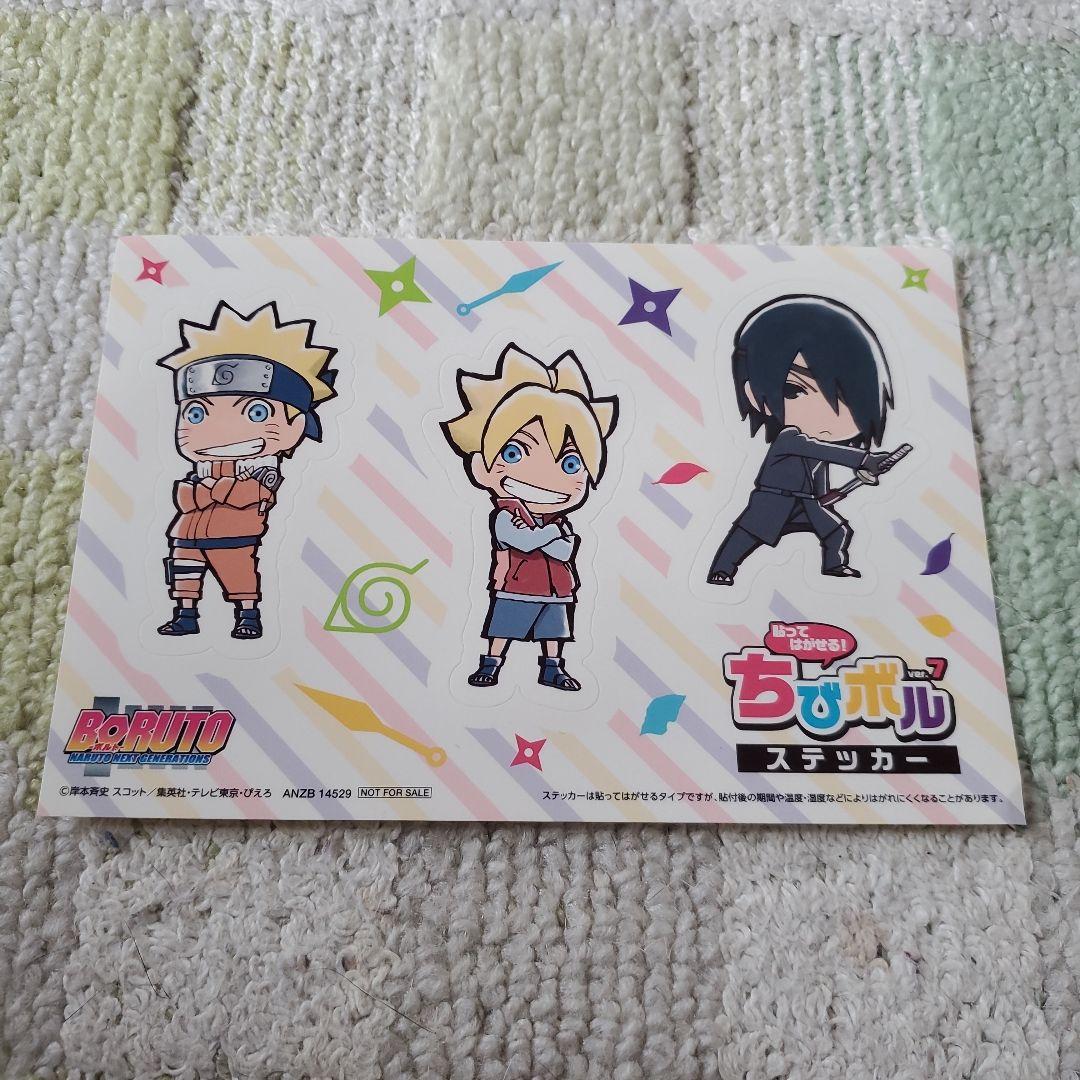 BORUTO ボルト DVD BOX7