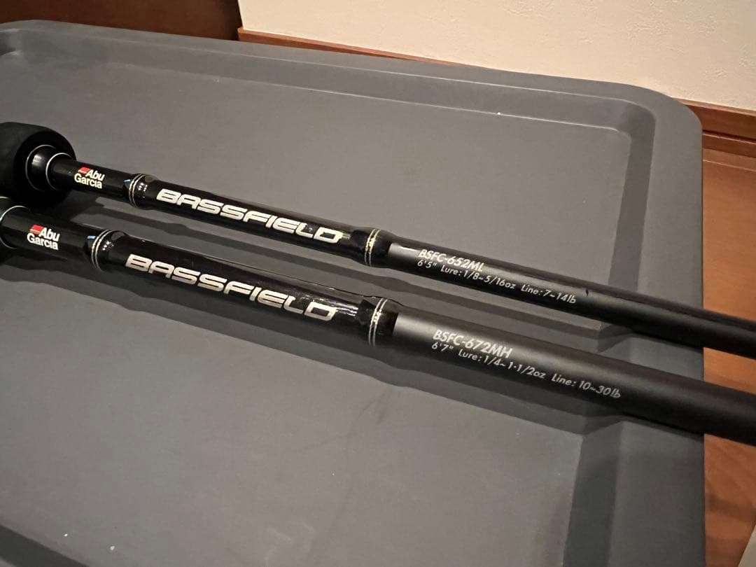 バスフィールドBSFC-652MLBSFC-67MH、定番2本セット