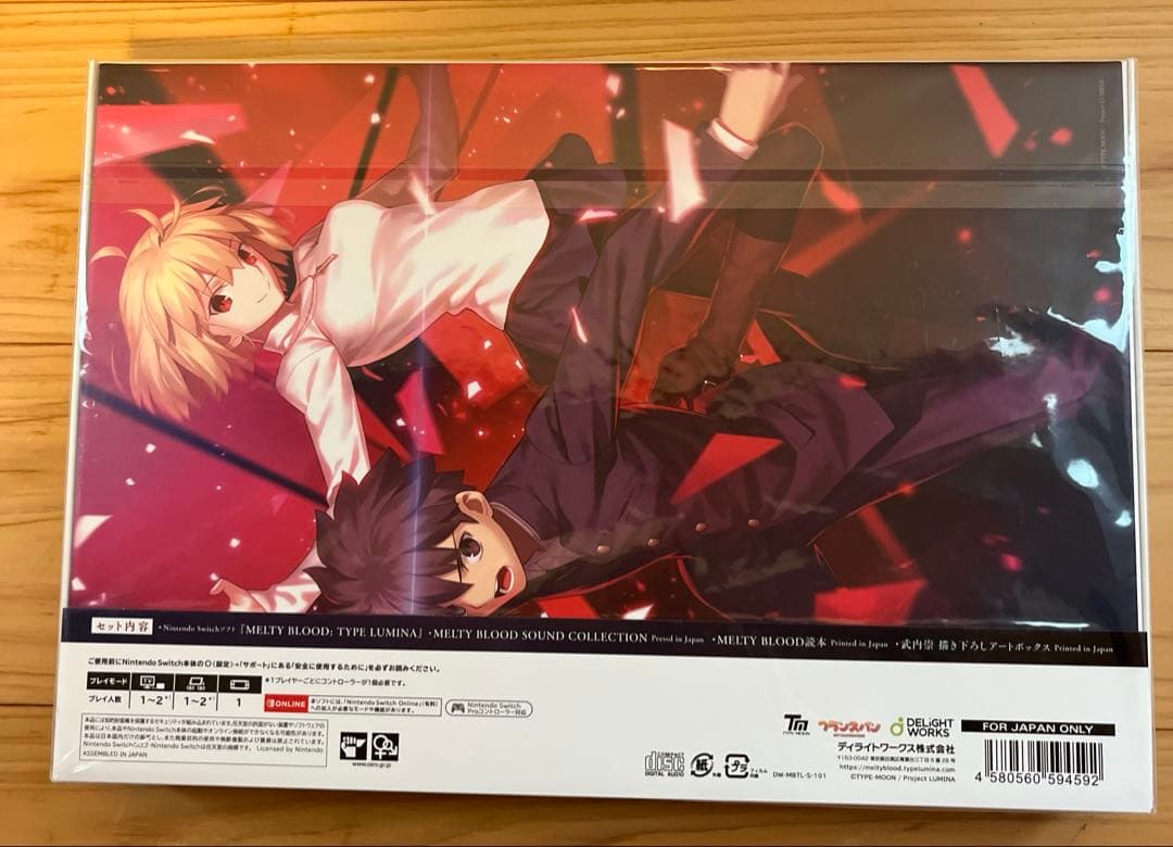 メルティブラッド MELTYBLOOD 初回限定版 任天堂 Switch ゲーム