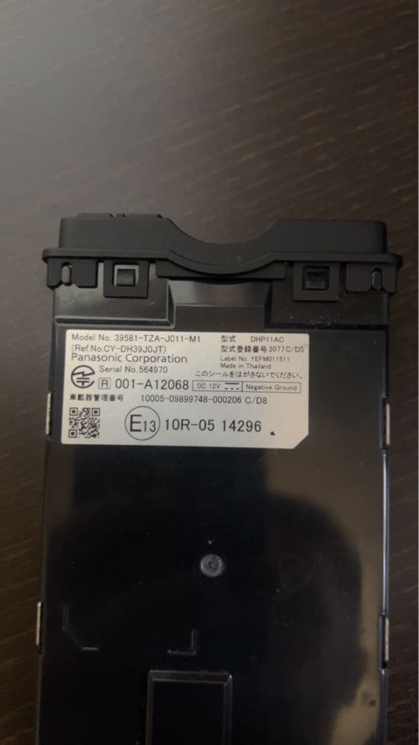 ホンダ純正 ETC2.0 車載器 panasonic