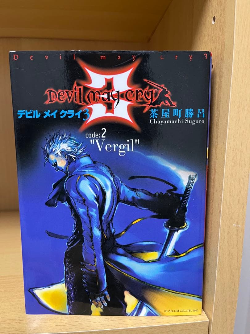 デビルメイクライ3 漫画セット