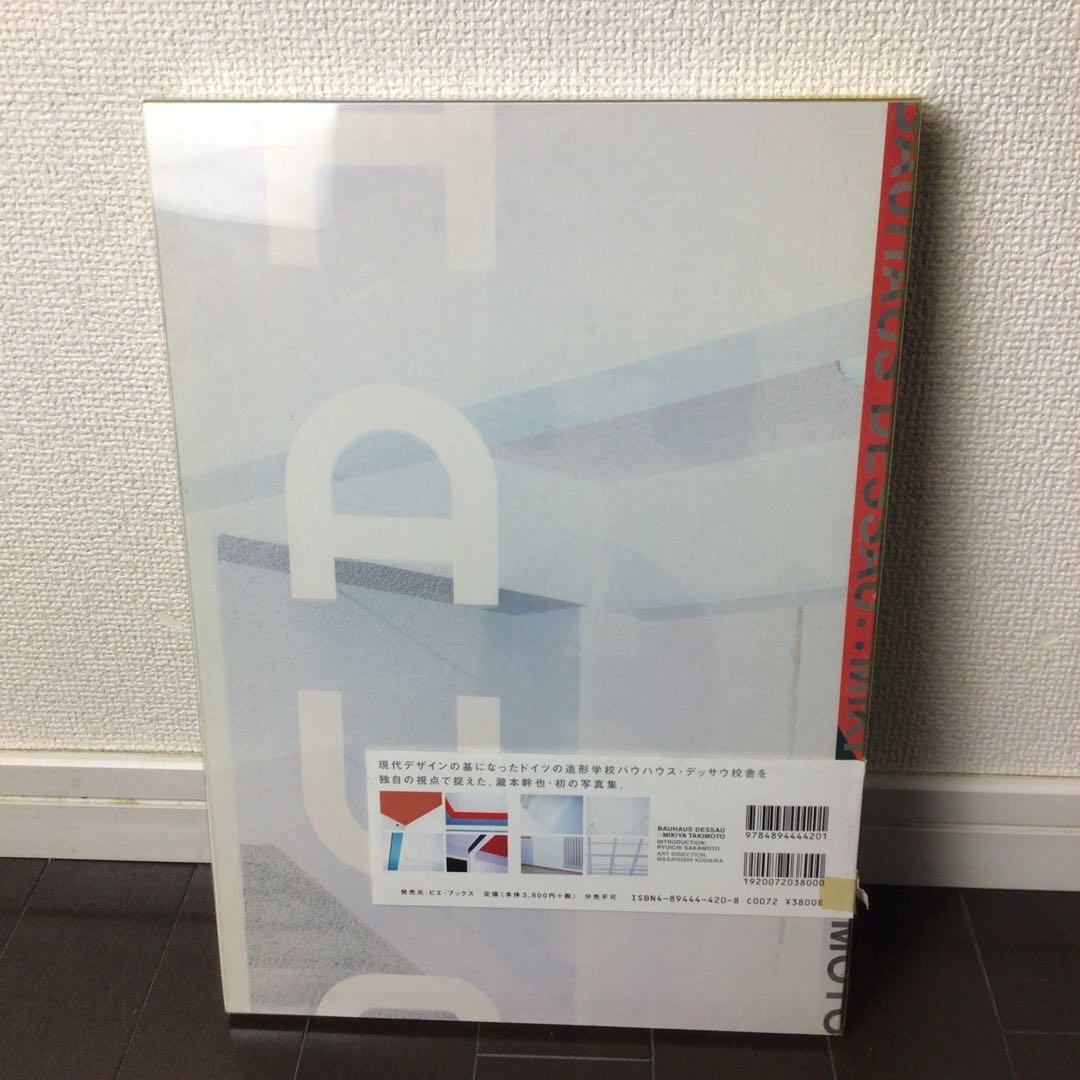 その他 Bauhaus Dessau Mikiya Takimoto