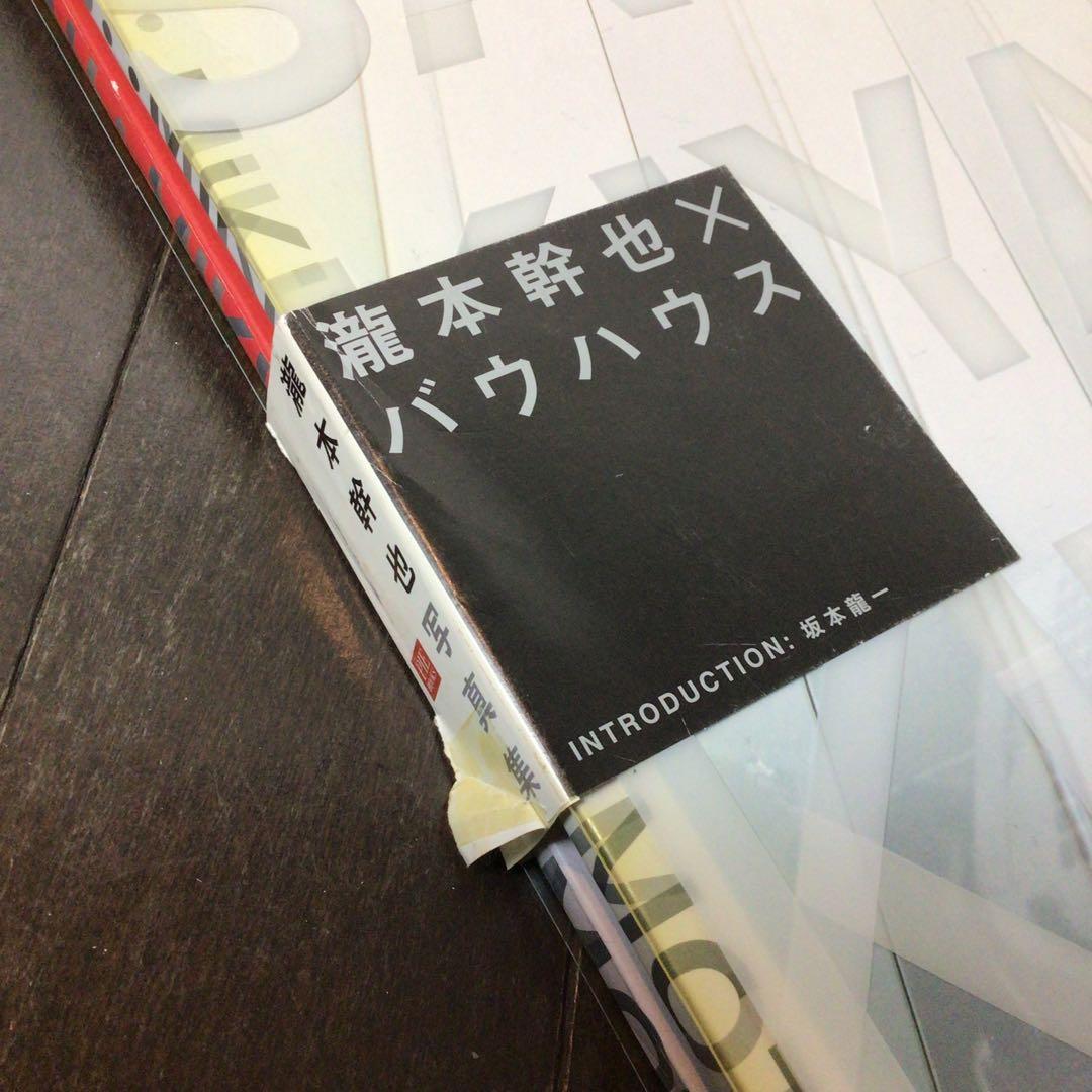 その他 Bauhaus Dessau Mikiya Takimoto