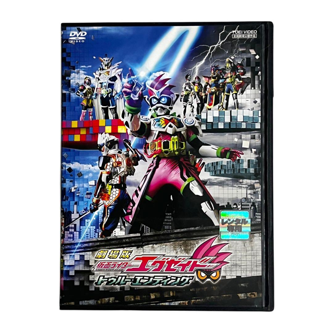 新品ケース DVD 「 仮面ライダーエグゼイド 」 全12巻 ＋ オマケ付き☆