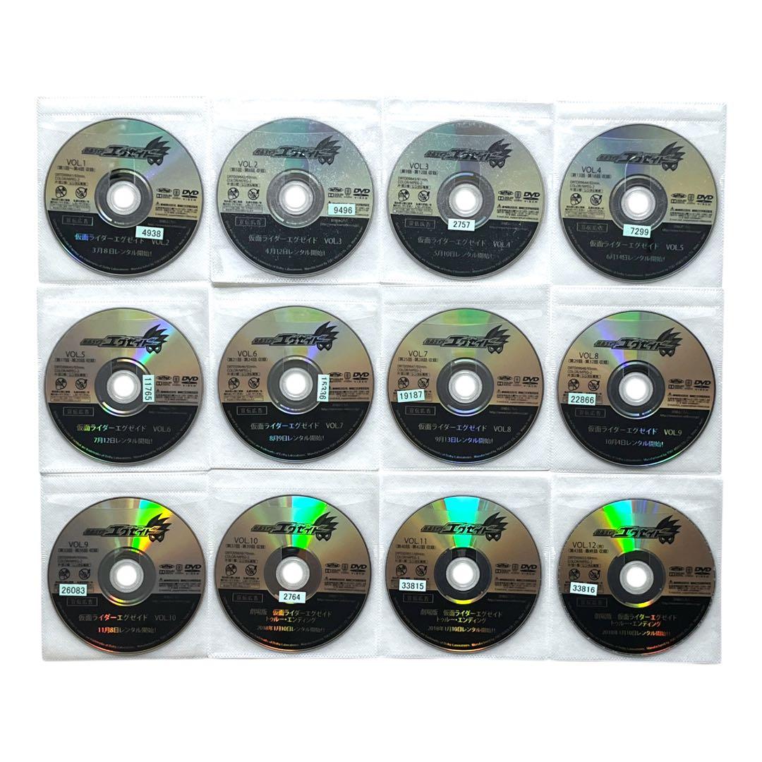 新品ケース DVD 「 仮面ライダーエグゼイド 」 全12巻 ＋ オマケ付き☆