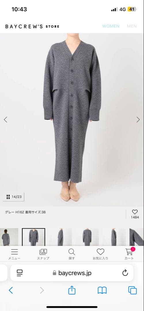 Plage Knit cardigan ワンピース　38