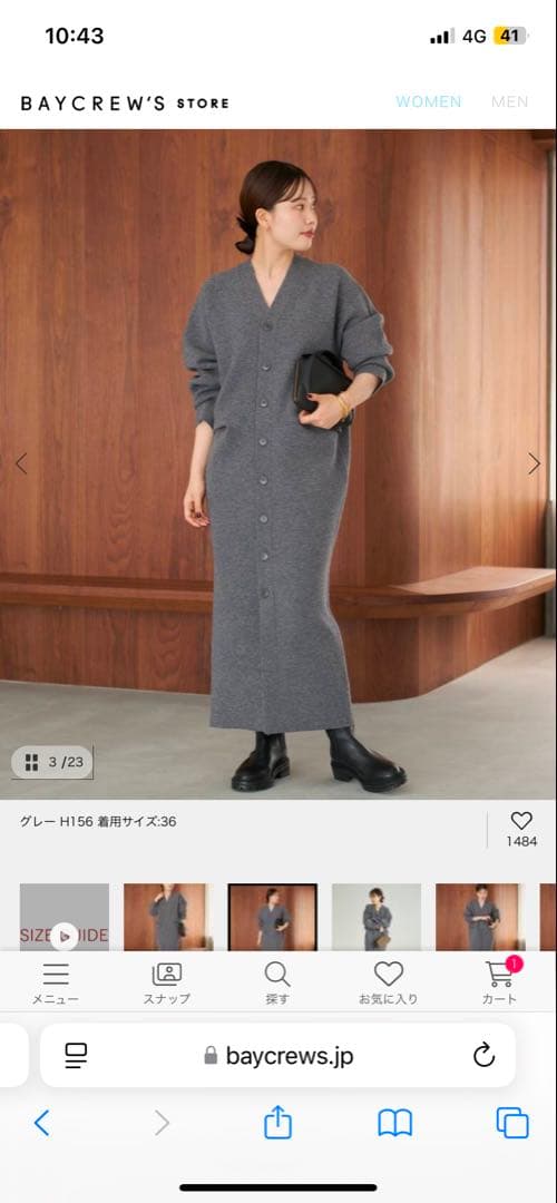Plage Knit cardigan ワンピース　38